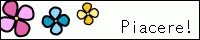 http://s14yuuki111.dousetsu.com/images/banner.gif
